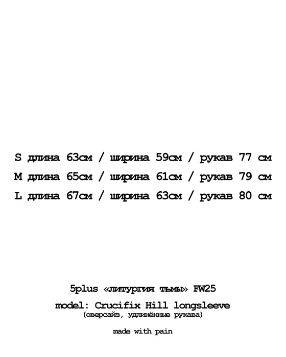 Crucifix Hill longsleeve